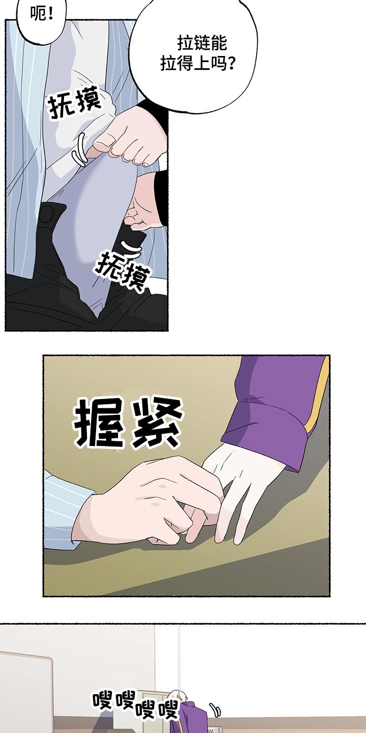 第31话3