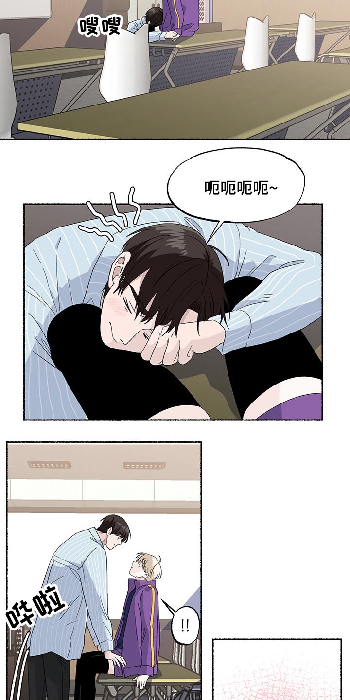 第31话4