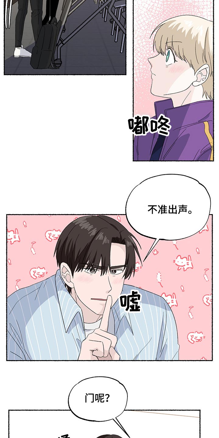 第31话5
