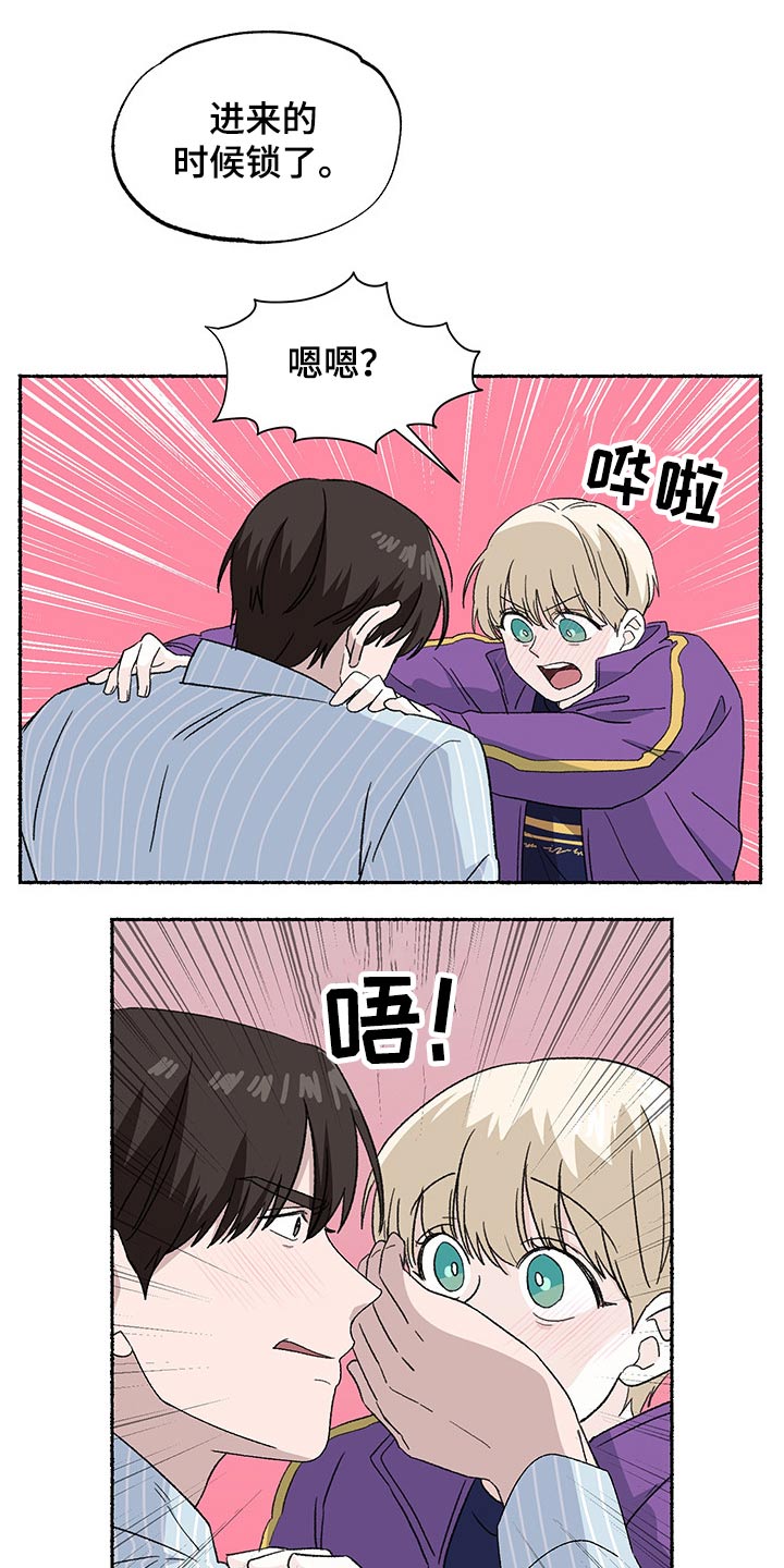 第31话7