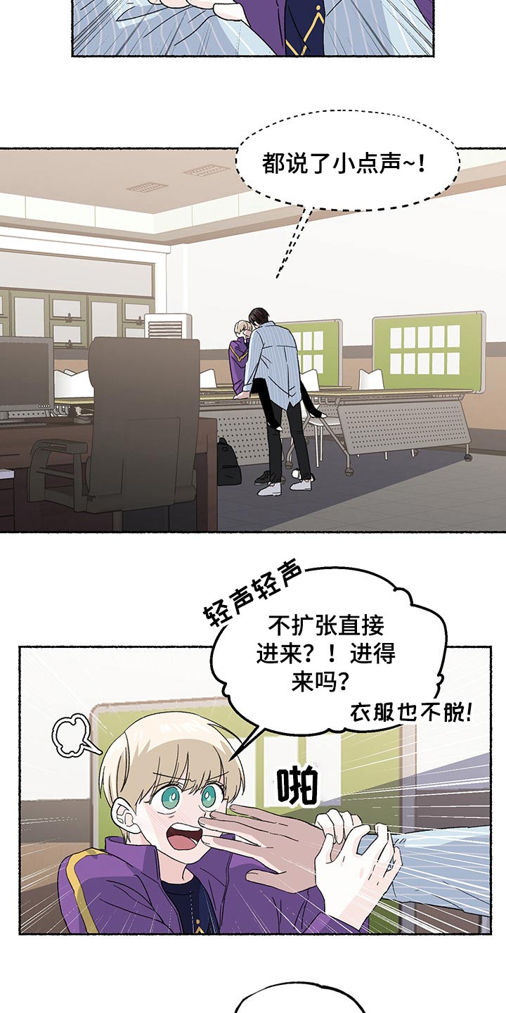 第31话8