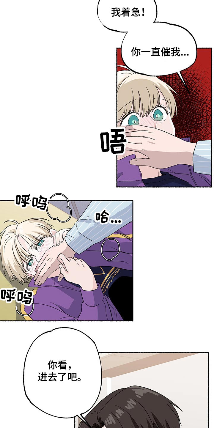 第31话9