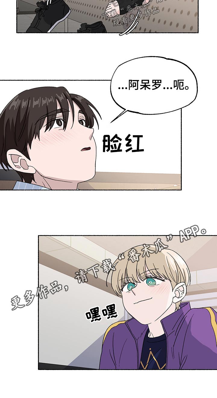 第30话11