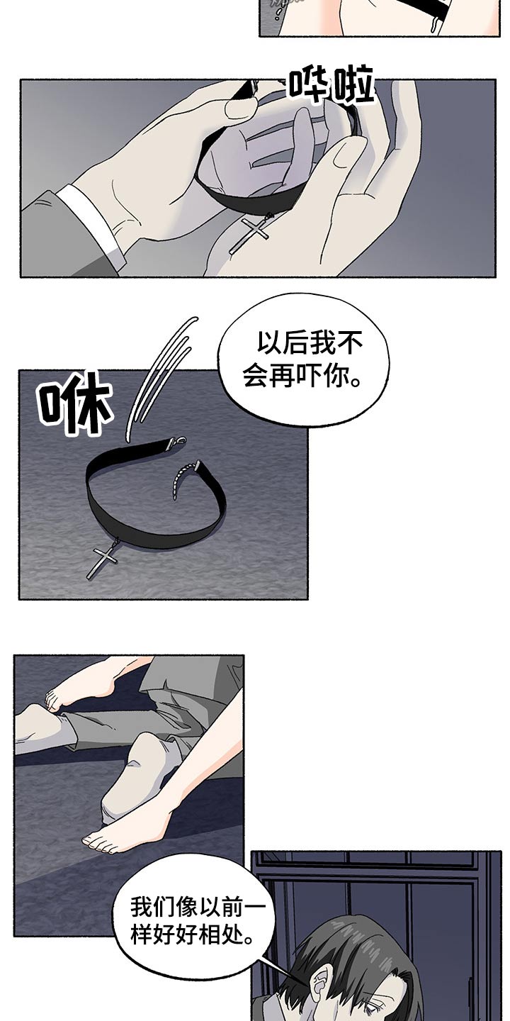 第30话2