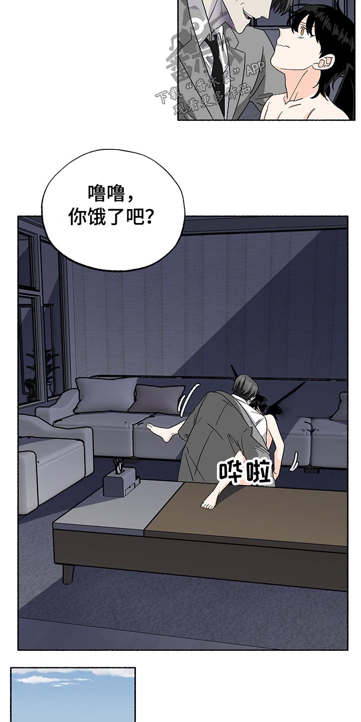 第30话3