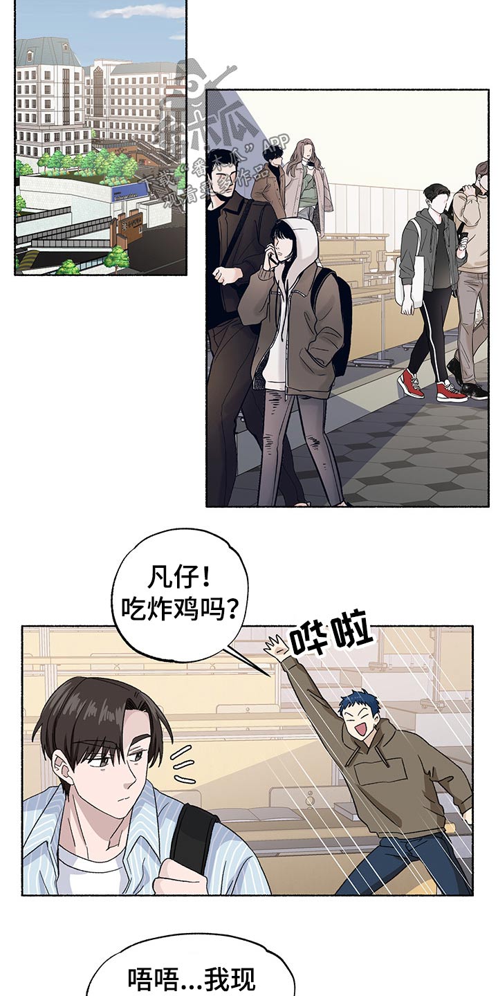 第30话4