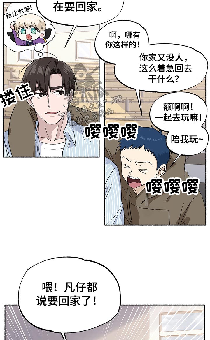 第30话5