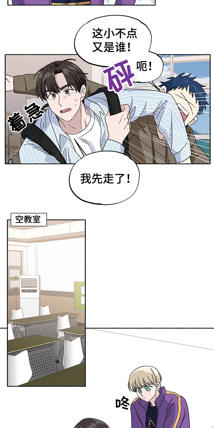 第30话7