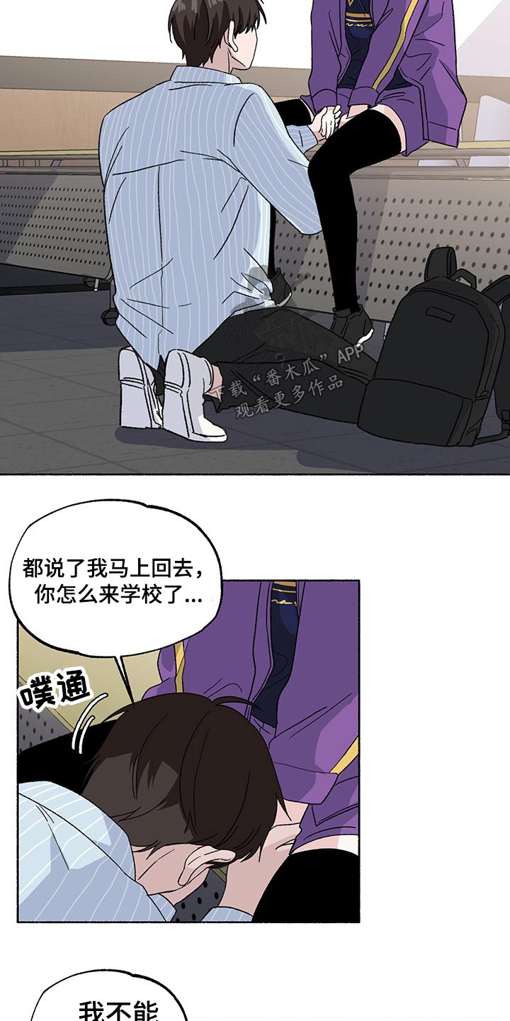 第30话8