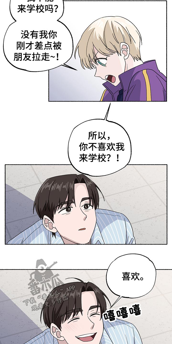 第30话9