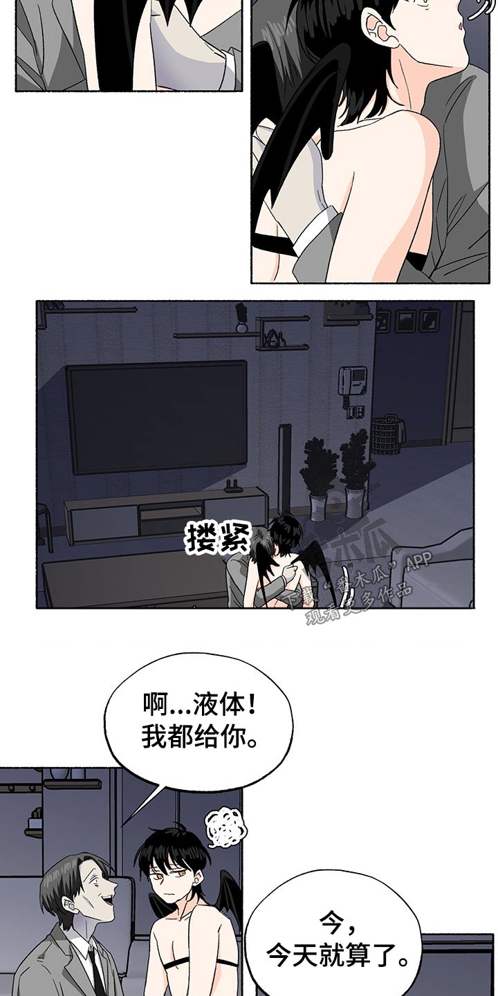第29话1