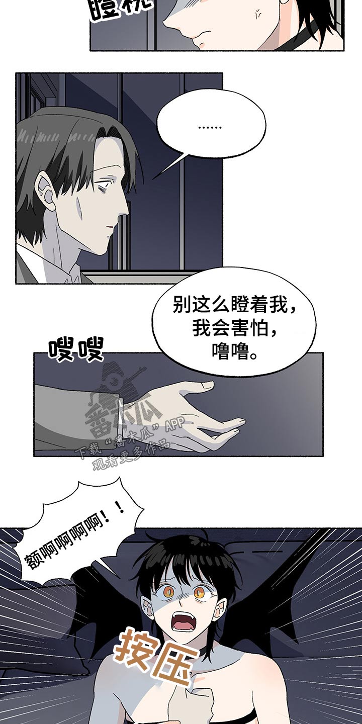 第29话10