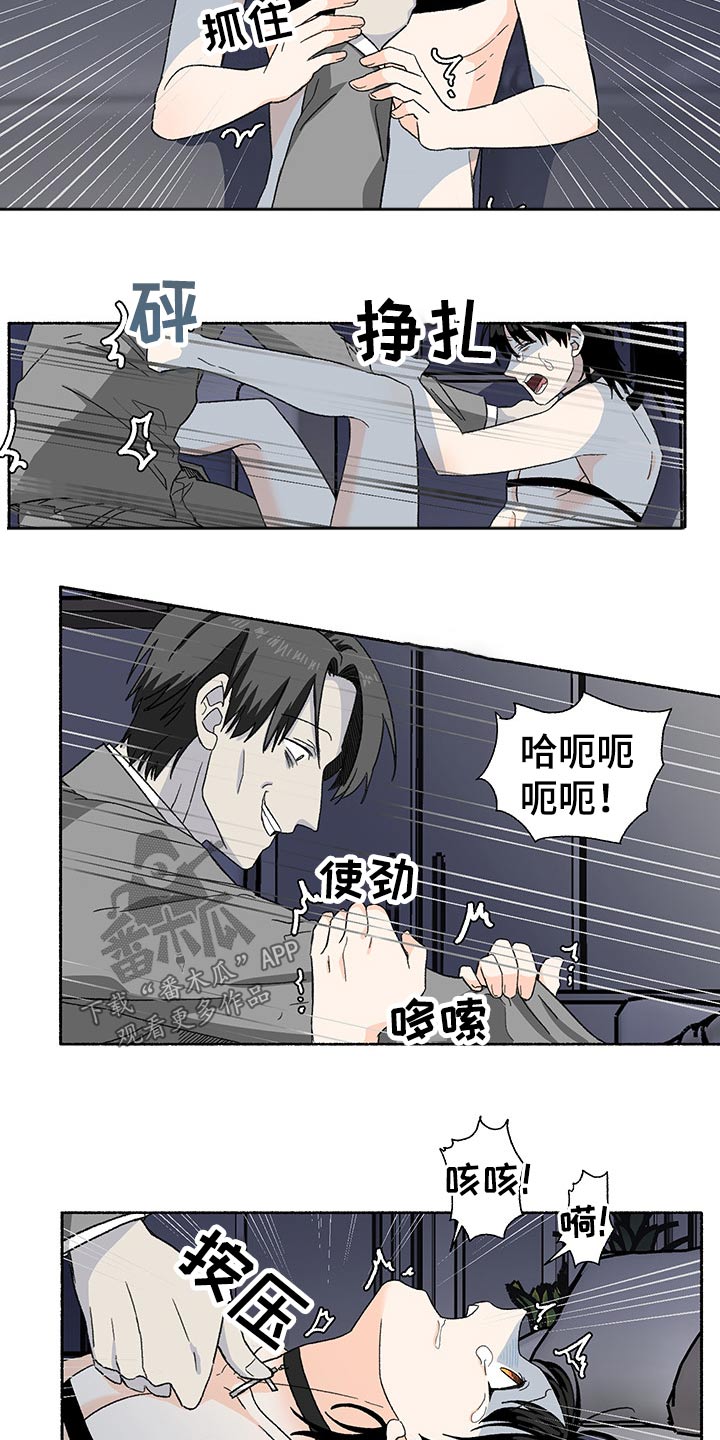 第29话11
