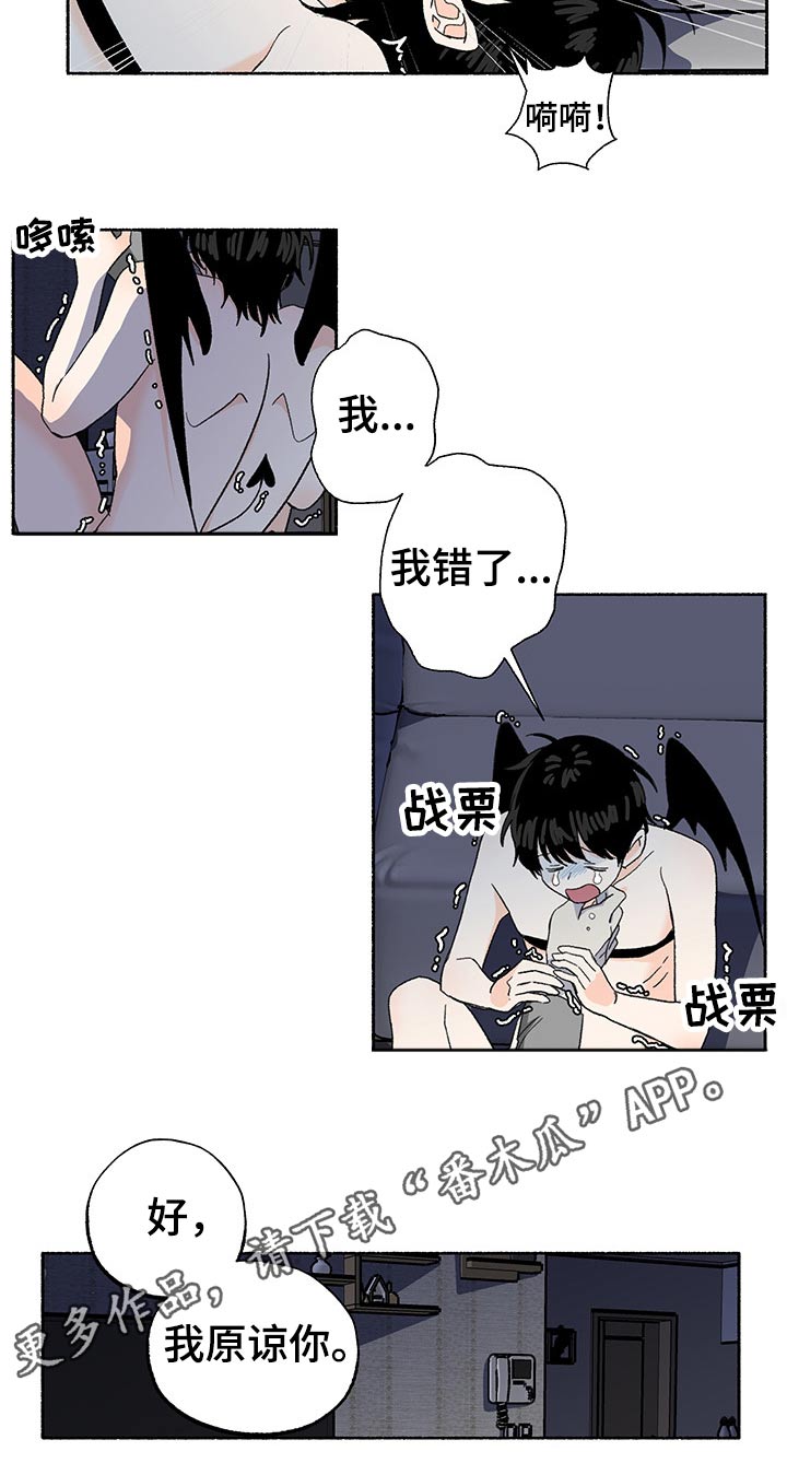 第29话12
