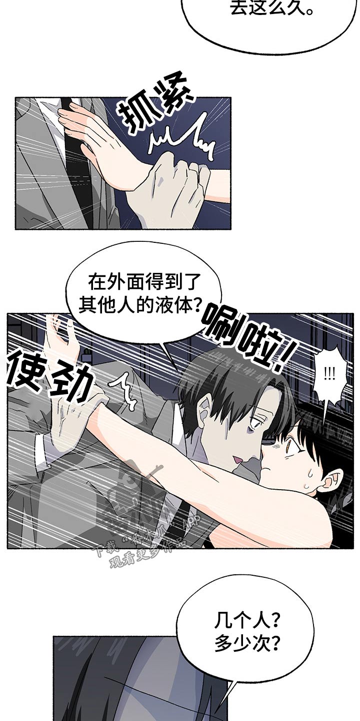 第29话3