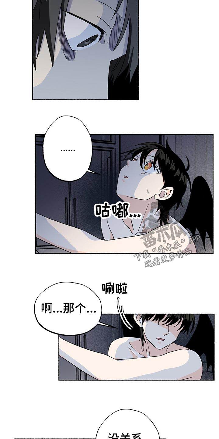 第29话4