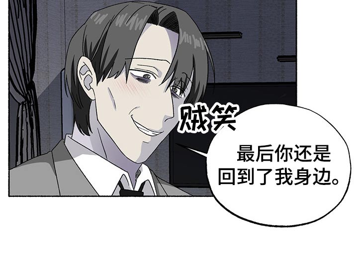 第29话6