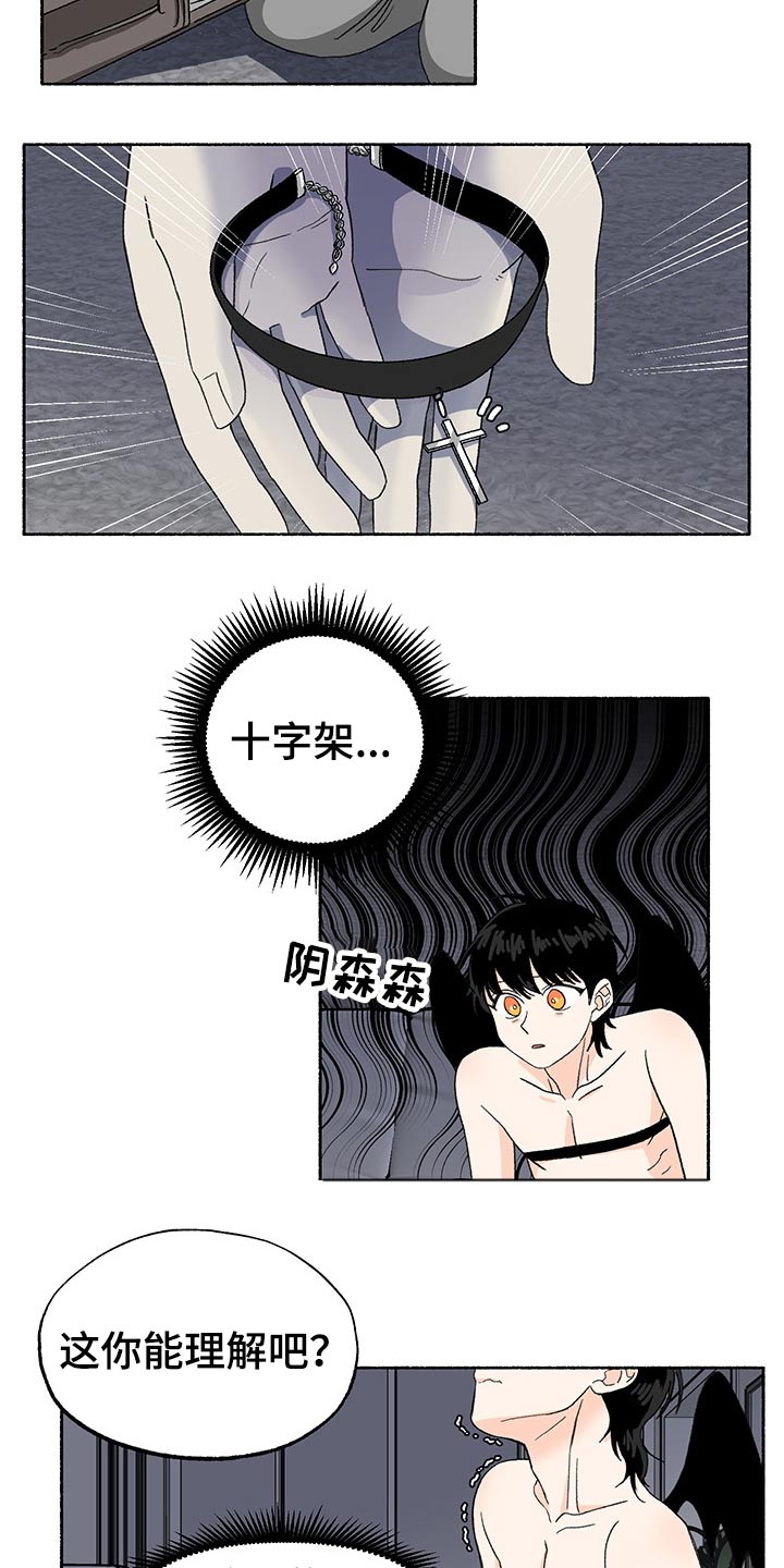 第29话8