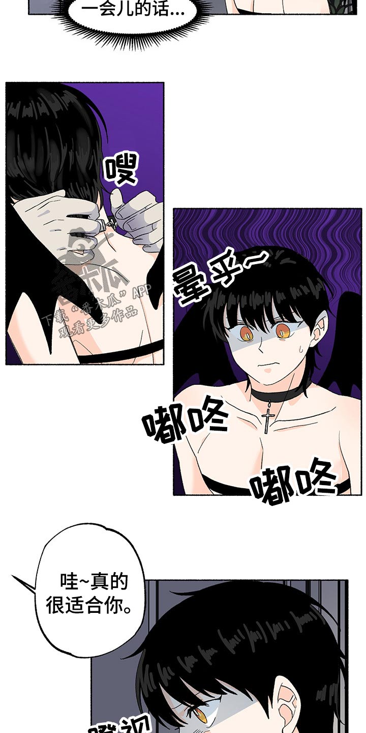 第29话9