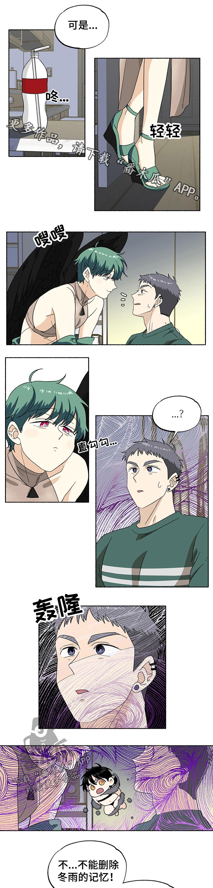 第28话0