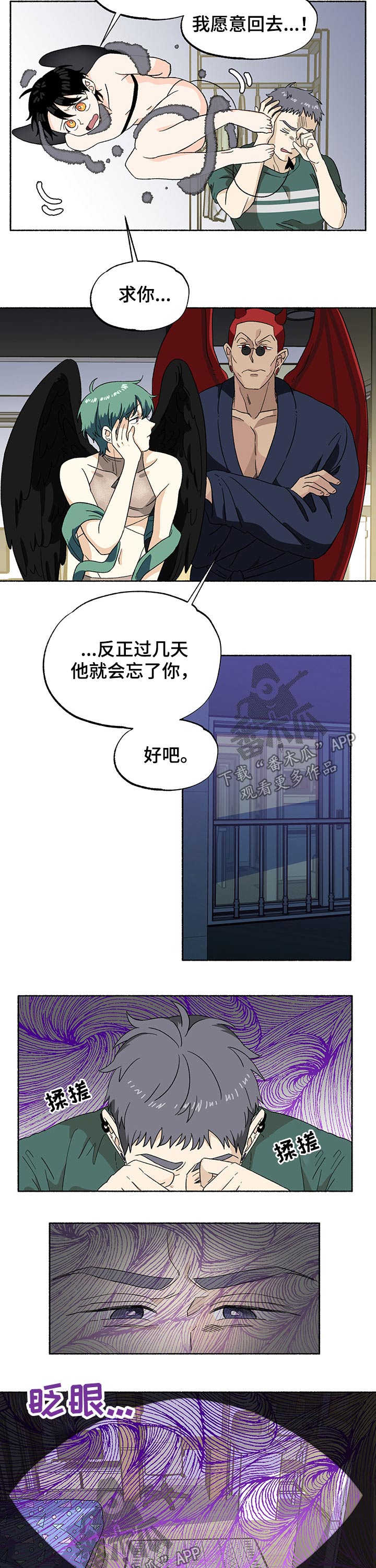 第28话1