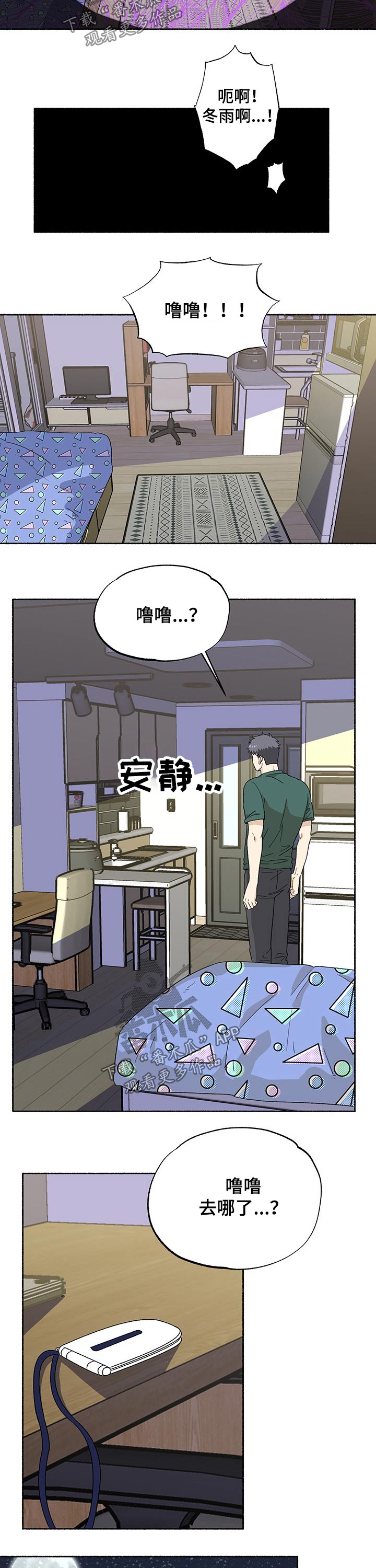 第28话2