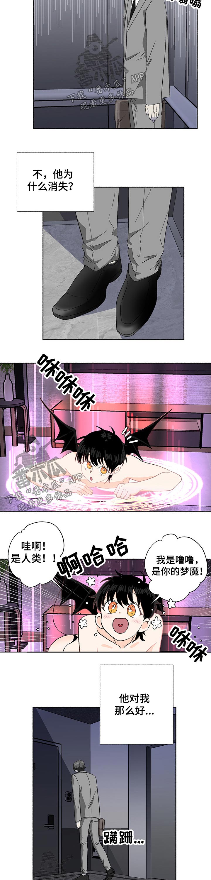 第28话5