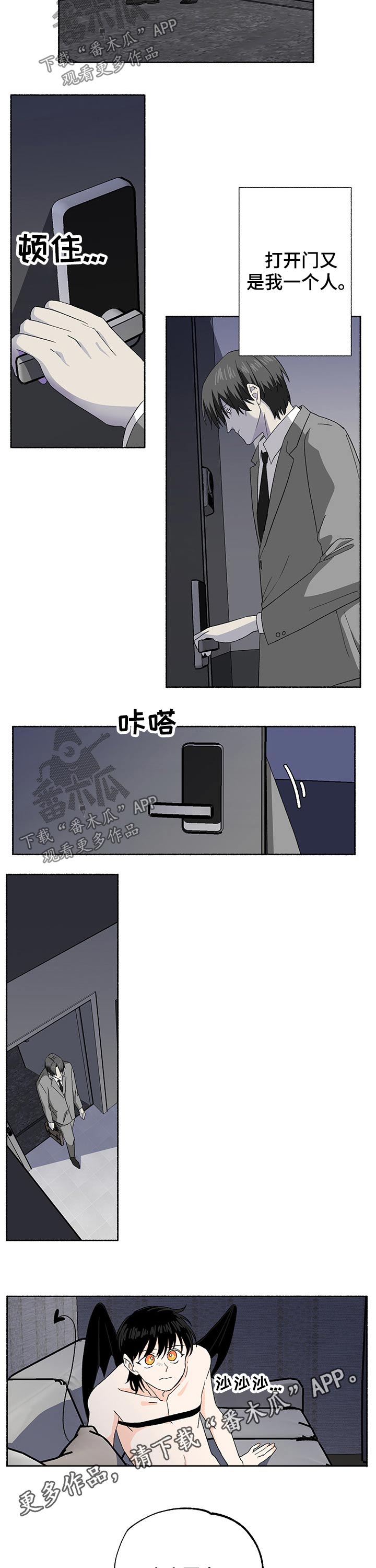 第28话6