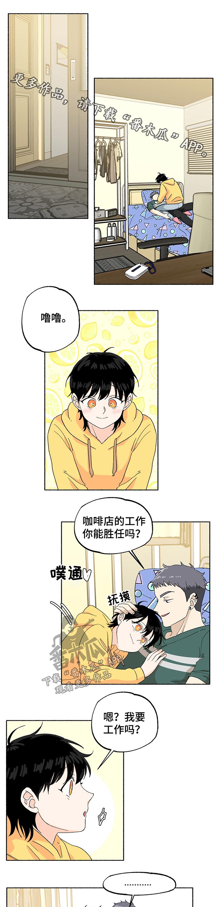 第27话0