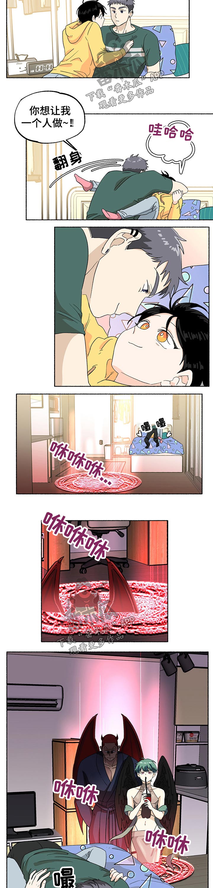 第27话1