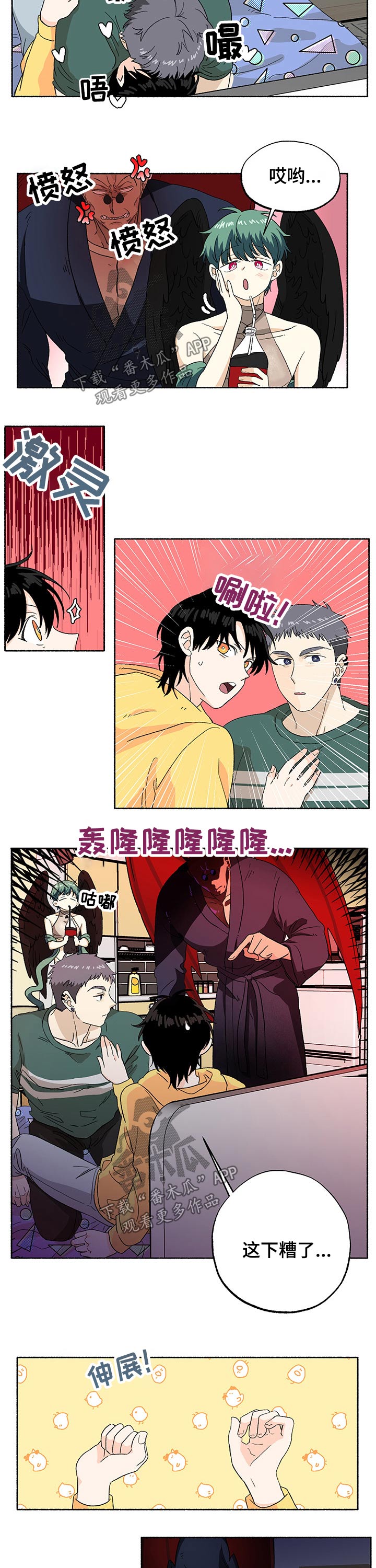 第27话2
