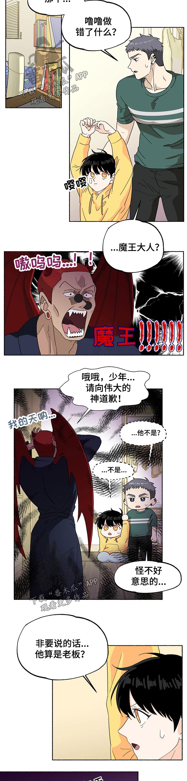 第27话5