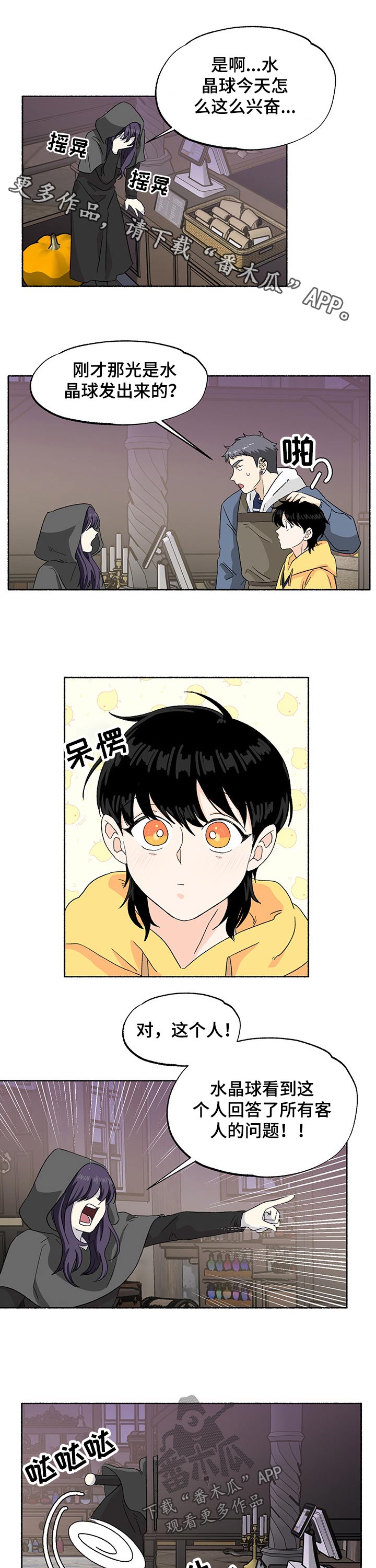 第26话0
