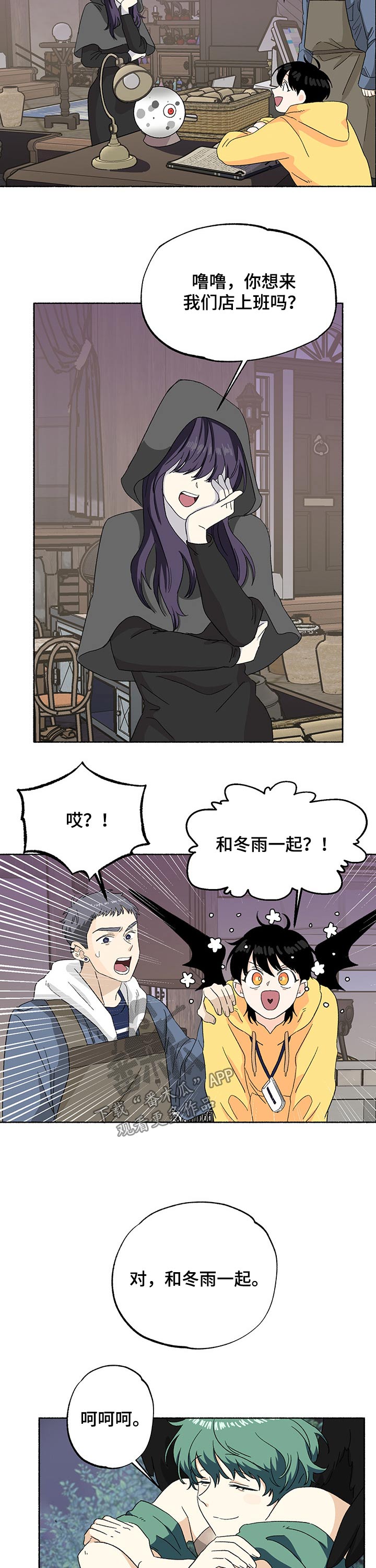 第26话2