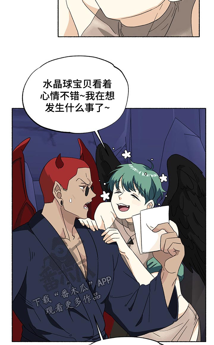 第26话4