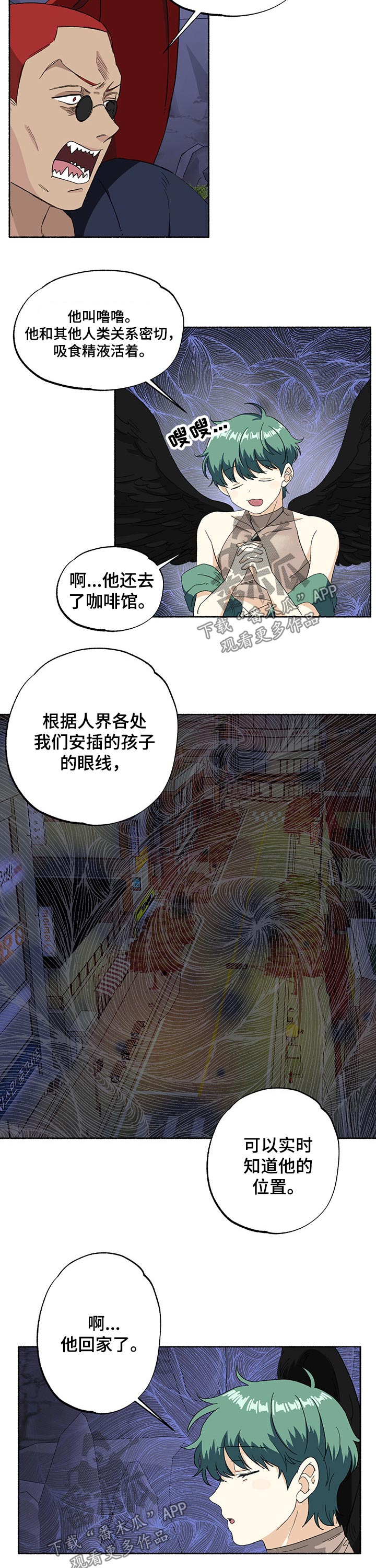 第26话6