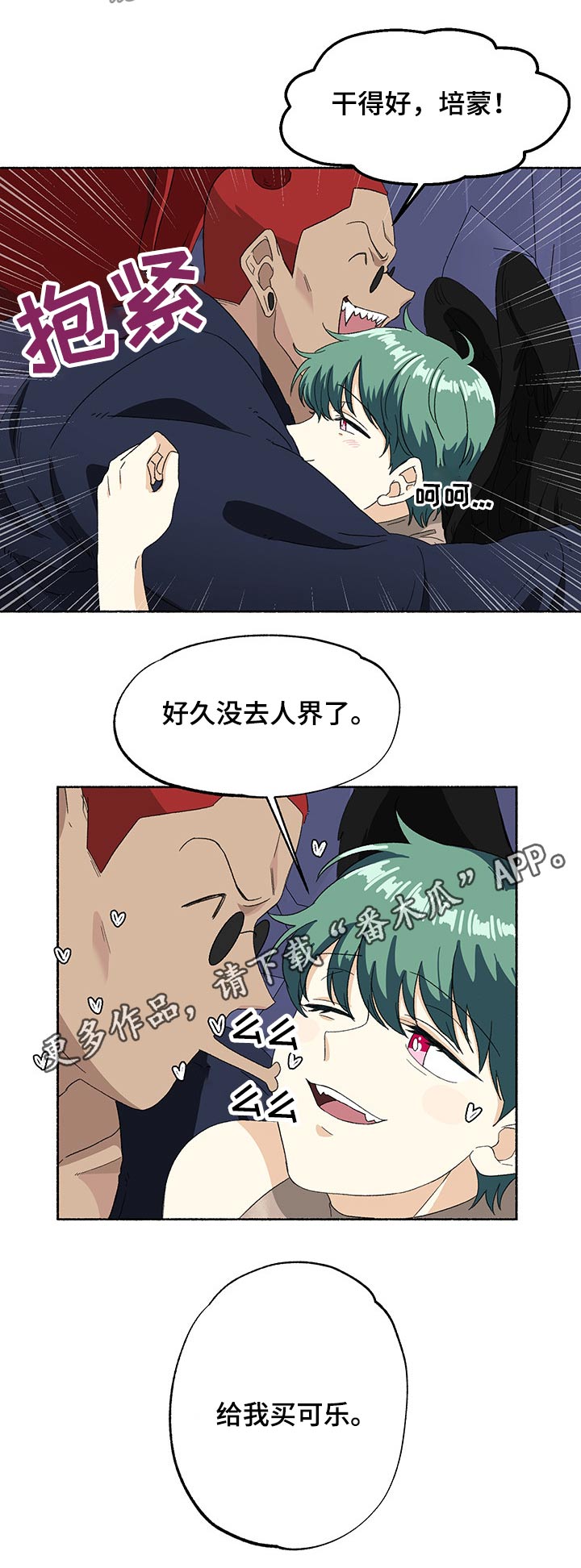 第26话7