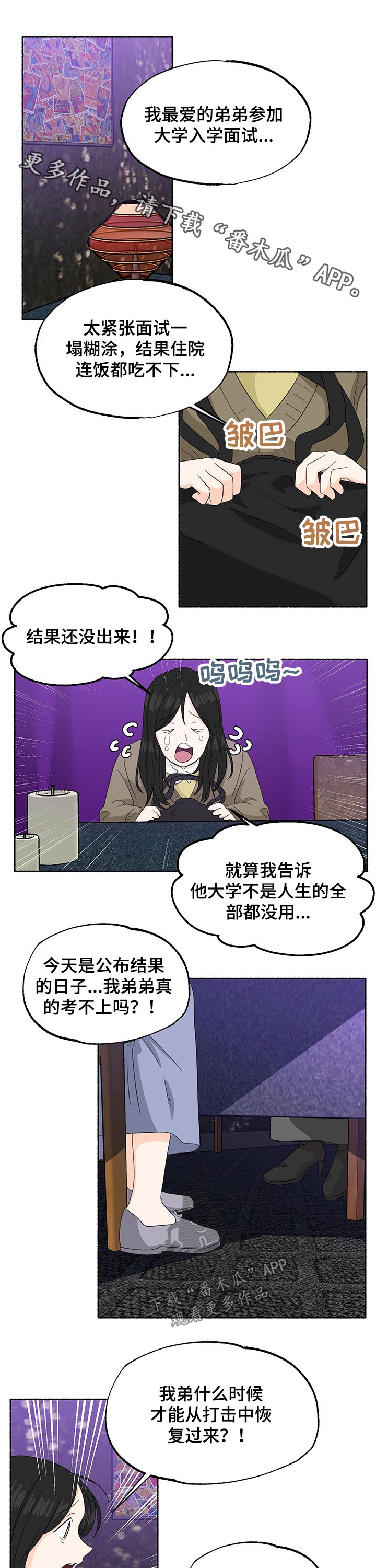 第25话0