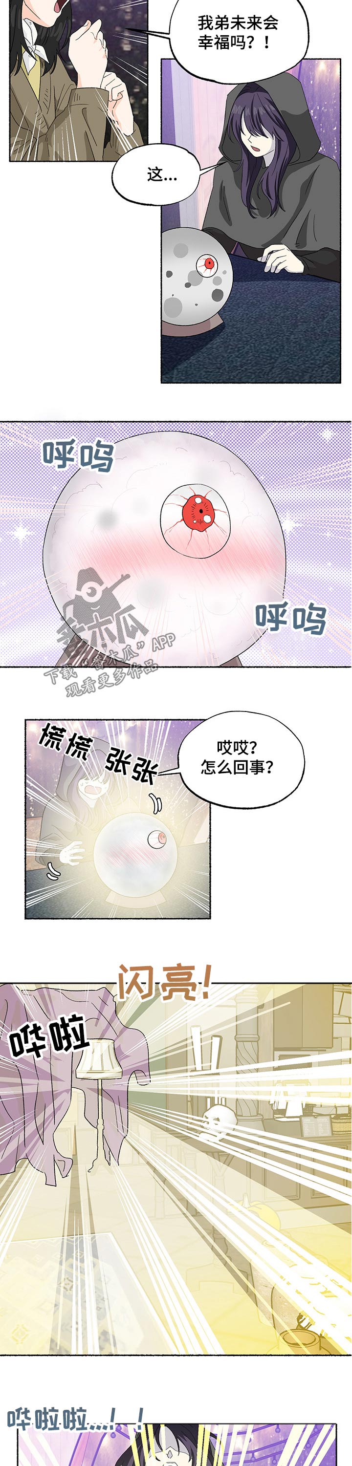 第25话1