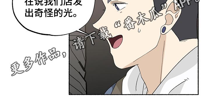 第25话7