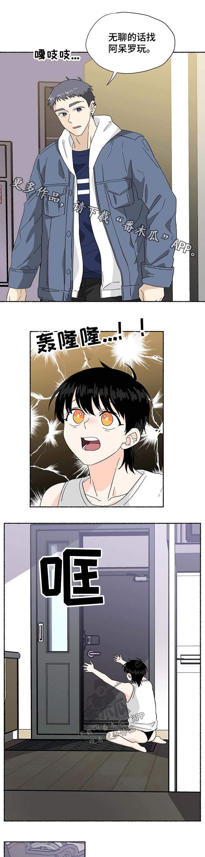 第24话0