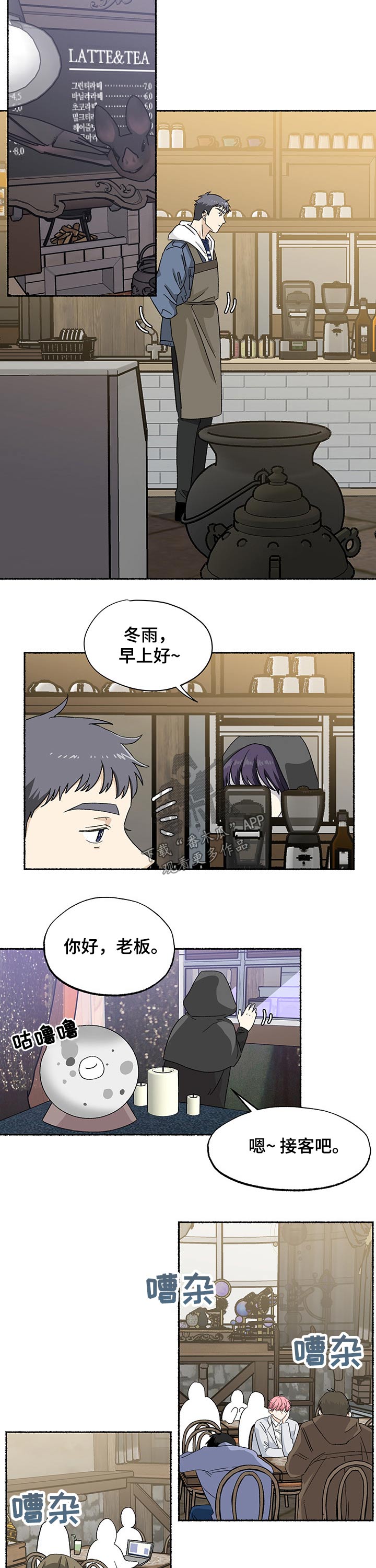 第24话1