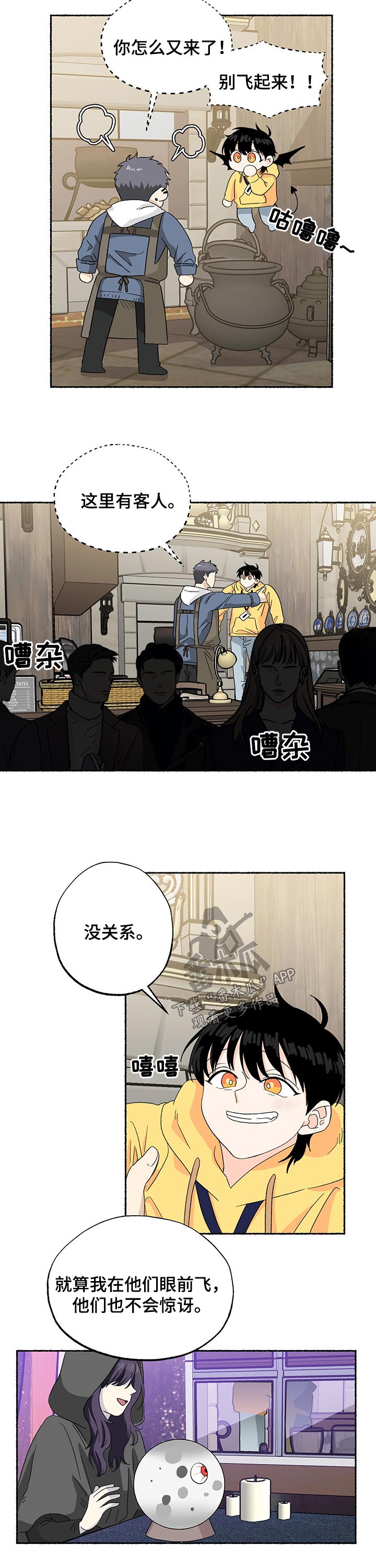 第24话5