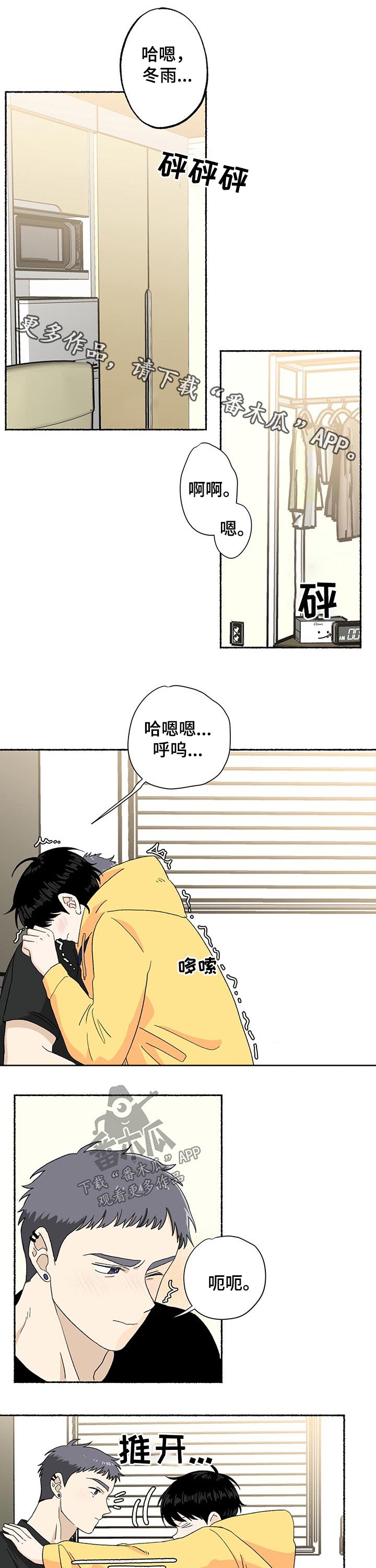 第23话0