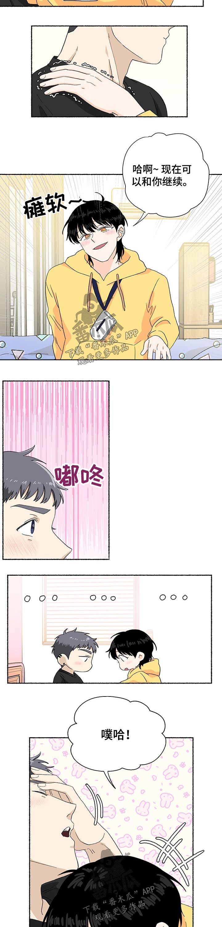 第23话1