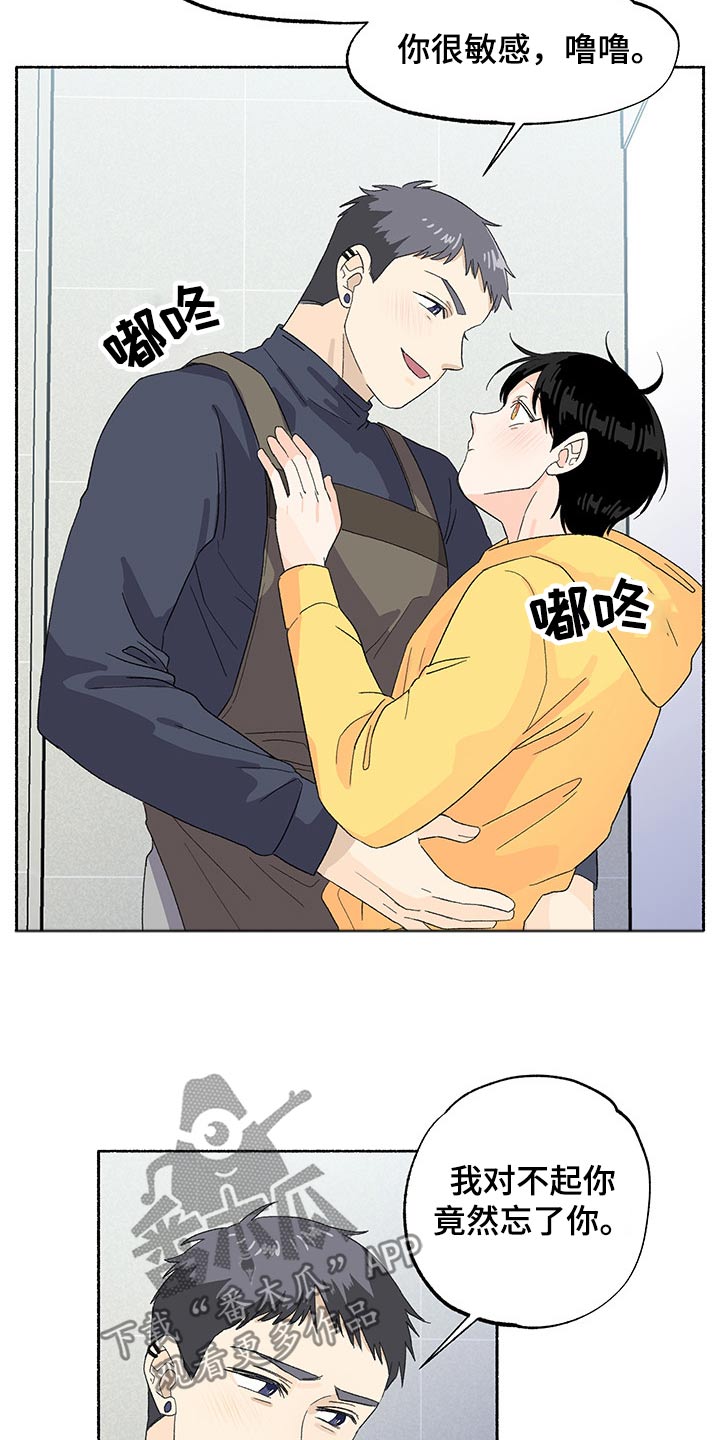 第23话14