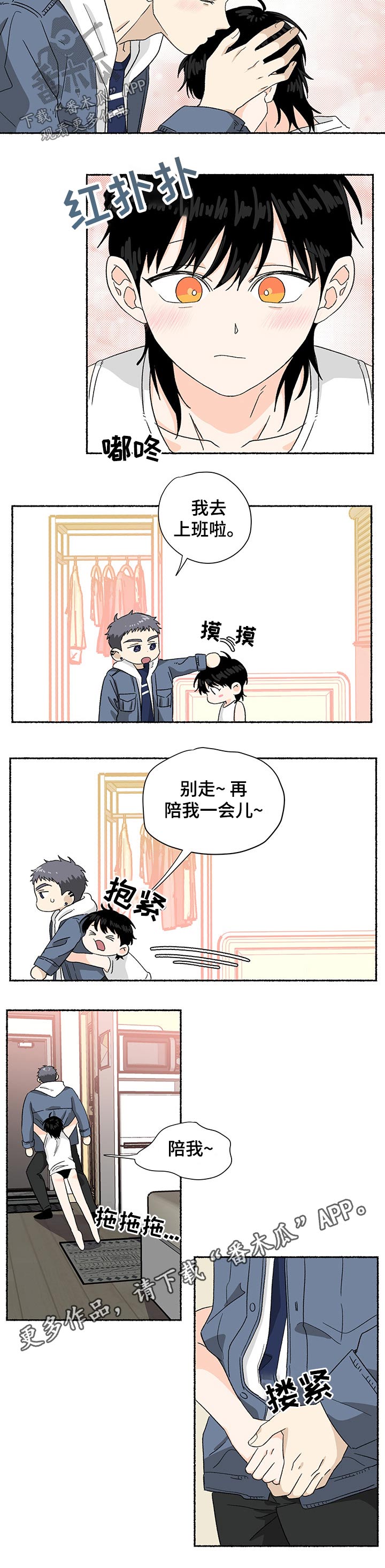 第23话4