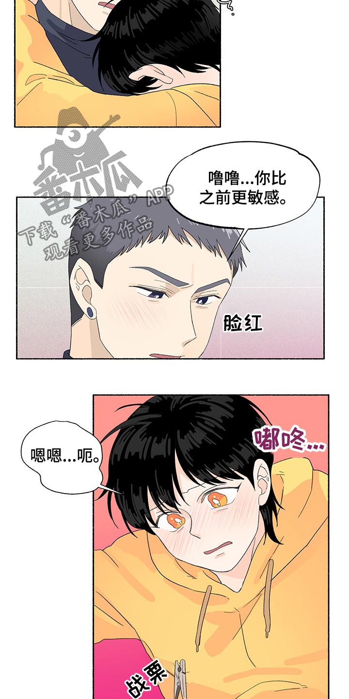 第23话12