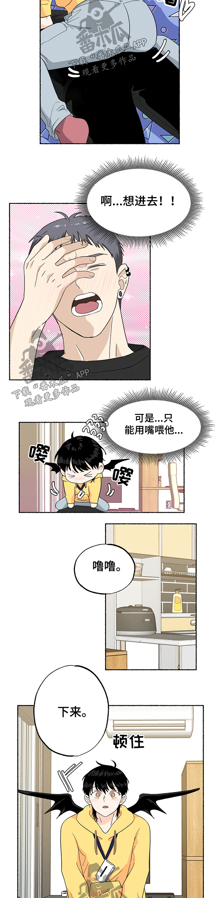 第22话2