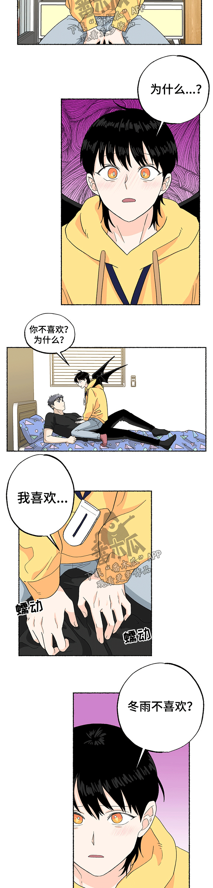 第22话3